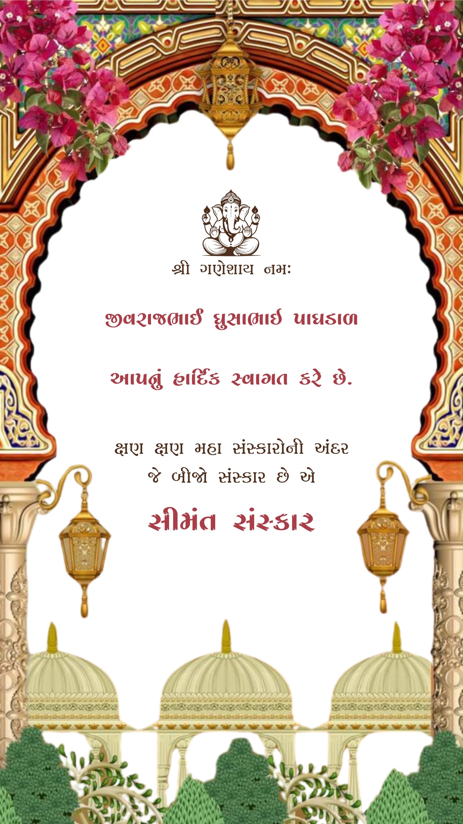 Elegant Gujarati Simant Sanskar (Baby Shower) Video Invitation – Floral Arch Theme