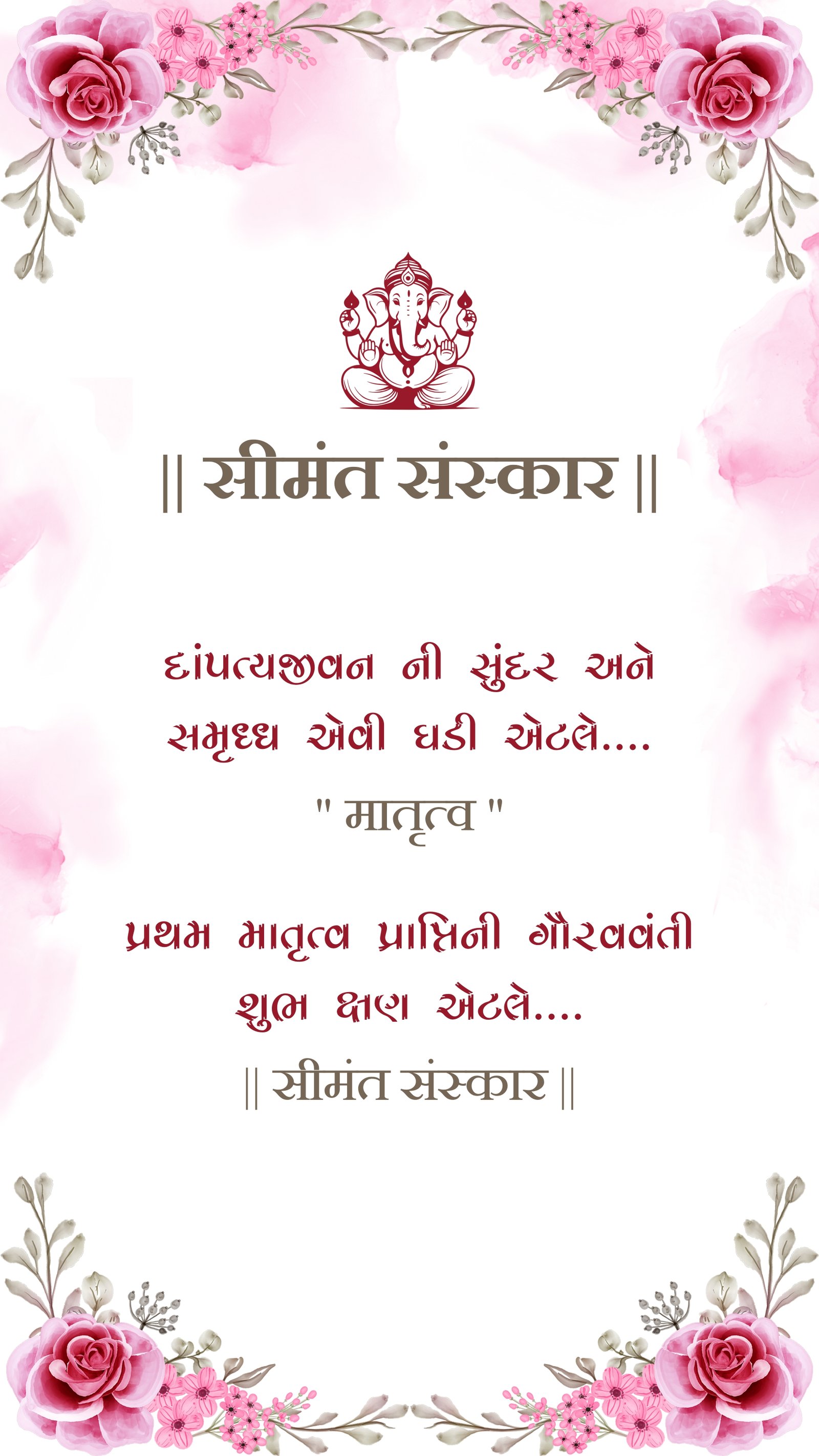 Traditional Floral Gujarati Seemant Sanskar Invitation Video