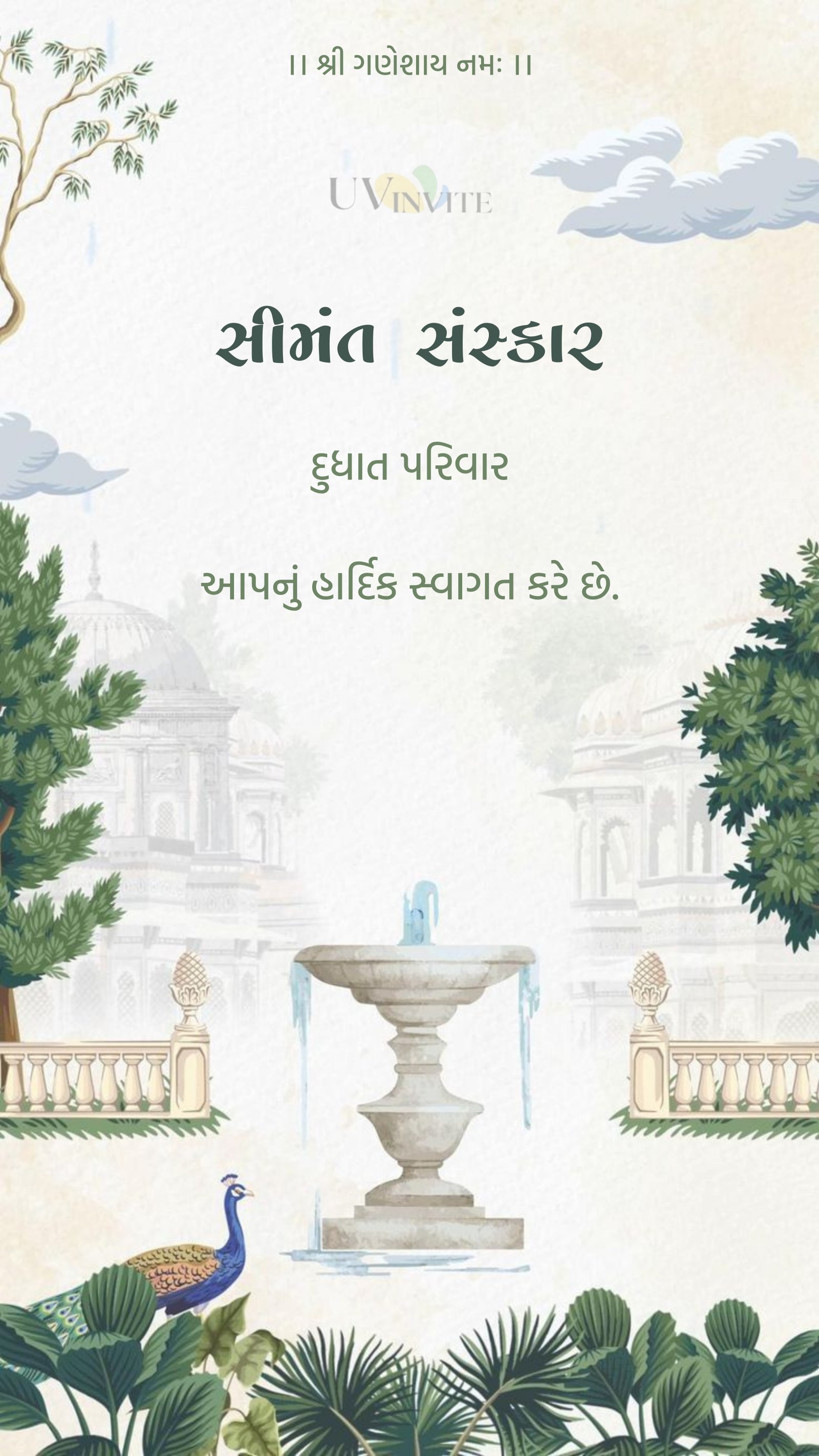 Royal Palace & Peacock Theme Gujarati Seemant Sanskar Video Invitation | Traditional Baby Shower Invite