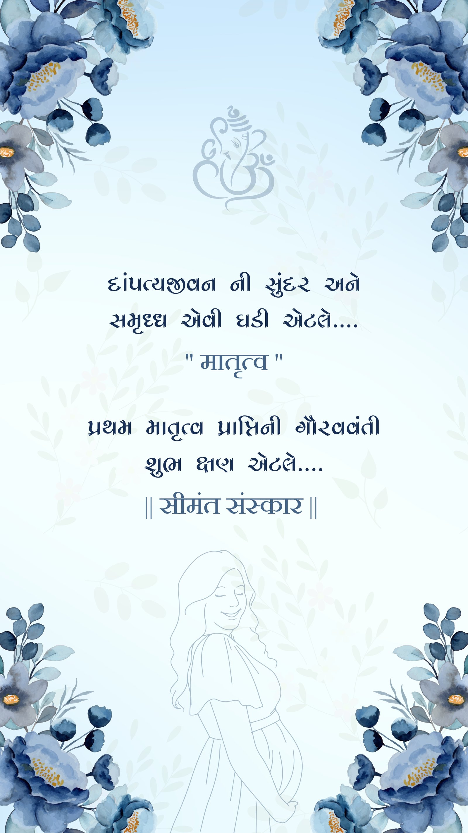 Premium Blue Floral Gujarati Seemant Sanskar Video Invitation (Elegant Watercolor Floral Baby Shower Video Invite in Gujarati)